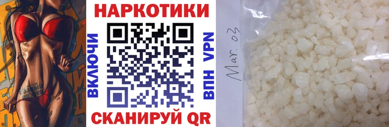 Все наркотики Пошехонье АМФЕТАМИН  Бошки Шишки  APVP 