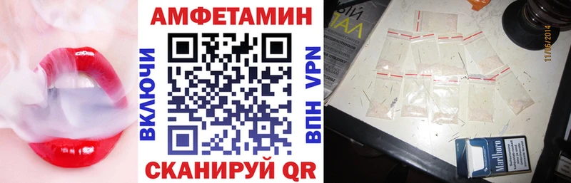Амфетамин Premium Пошехонье