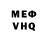 МЕФ кристаллы Aliya Sereda