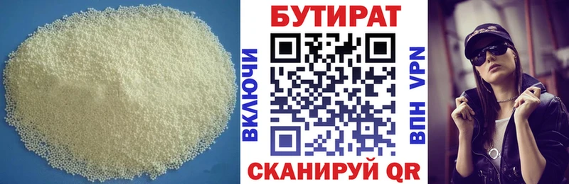 БУТИРАТ оксана  Пошехонье 