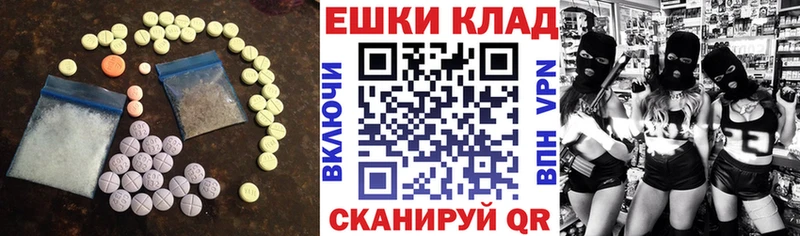Ecstasy VHQ  Пошехонье 