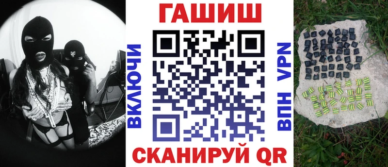 хочу   Пошехонье  кракен ONION  Гашиш индика сатива 