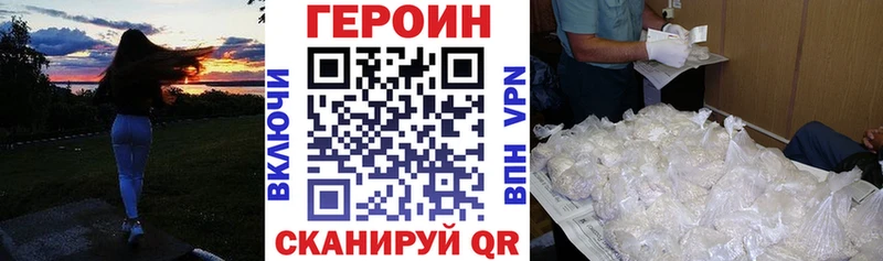 Героин гречка  магазин продажи наркотиков  Пошехонье 