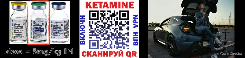 КЕТАМИН ketamine  гидра маркетплейс  Пошехонье 