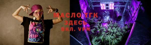 тгк Алексеевка