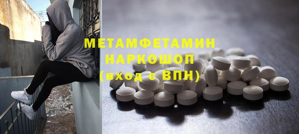 мескалин Алексин