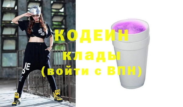 мескалин Алексин