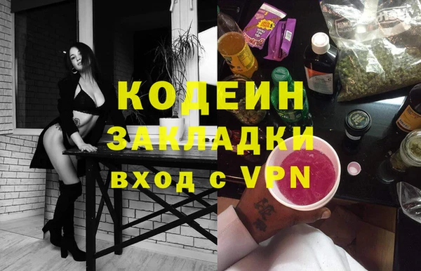 мескалин Алексин