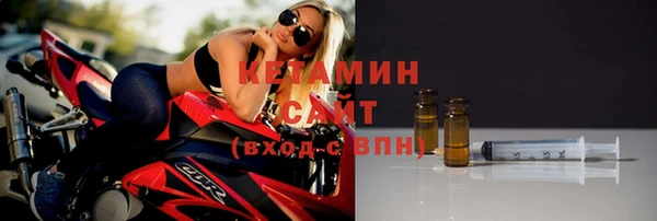 мескалин Алексин