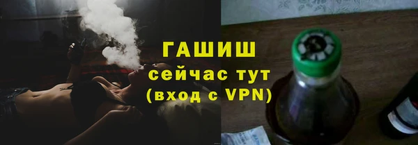 гидра Алзамай