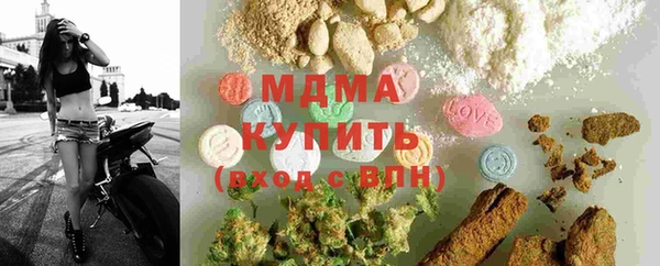гидра Алзамай