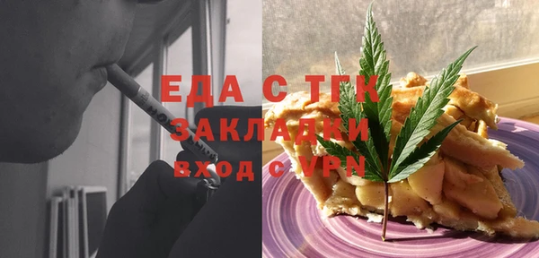 меф VHQ Абинск
