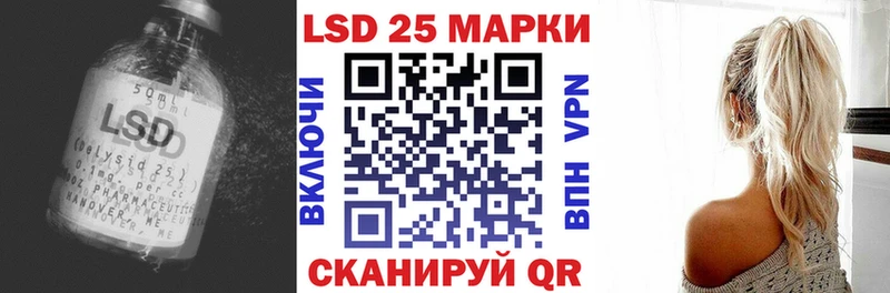 LSD-25 экстази ecstasy  кракен tor  Пошехонье 