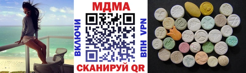 наркошоп  Пошехонье  MDMA молли 