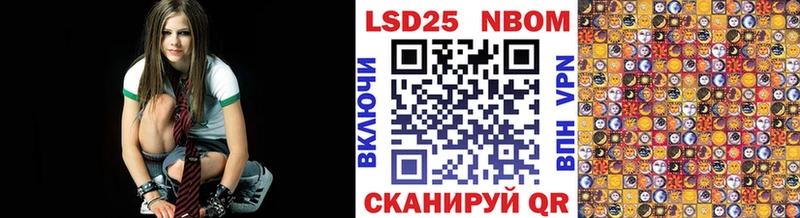 Марки NBOMe 1500мкг  OMG зеркало  Пошехонье 