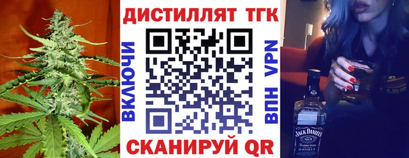 Дистиллят ТГК THC oil  Пошехонье 