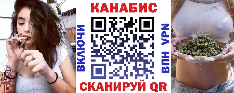 площадка формула где купить OMG вход Пошехонье Шишки марихуана VHQ